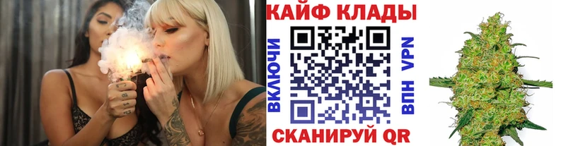 Купить закладку Cocaine  АМФ  МЕФ  ГАШ  Марихуана  Подольск
