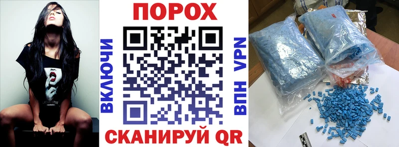 Купить  Подольск  АМФЕТАМИН Розовый 