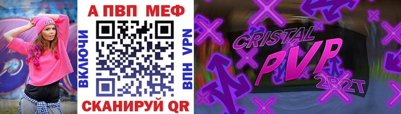 Alpha-PVP СК  Купить  Подольск 