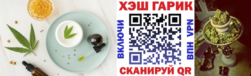 Cannafood конопля  Купить  Подольск 