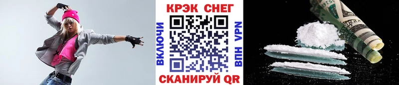 КОКАИН Колумбийский  Купить закладки  Подольск 