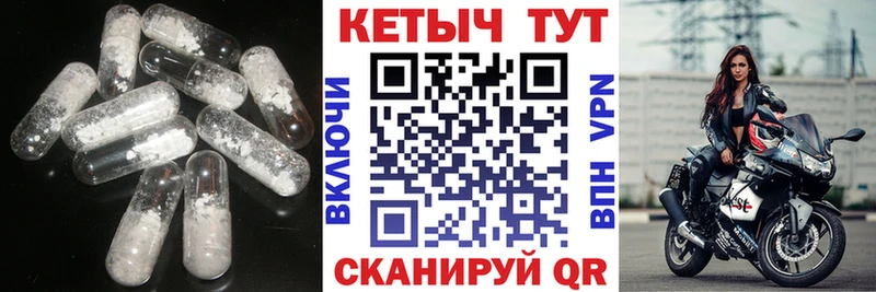 Купить где Подольск КЕТАМИН ketamine
