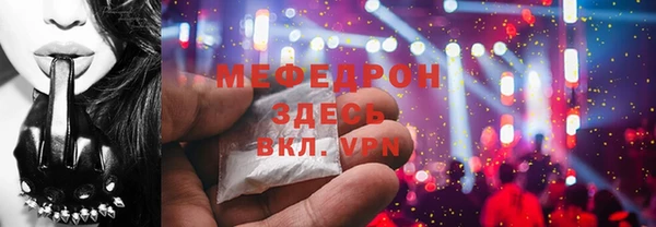 мефедрон Алексин