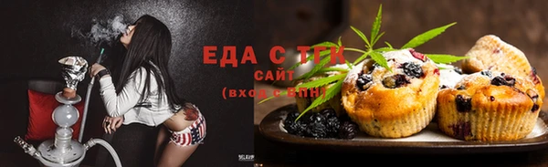 мефедрон Алексин