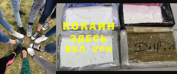 мефедрон Алексин