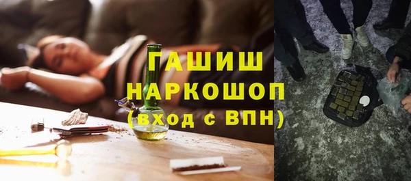 мефедрон Алексин