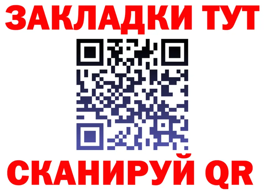 APVP СК КРИС зеркало darknet hydra Подольск