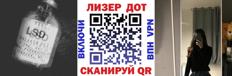 ЛСД экстази кислота Купить где Подольск