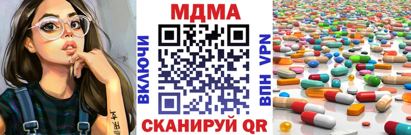 MDMA VHQ  Купить  Подольск 