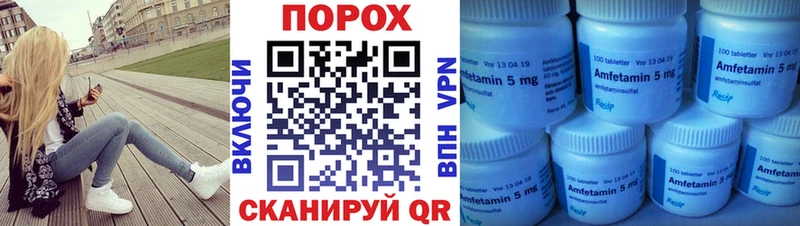 Купить  Подольск  МЕТАМФЕТАМИН кристалл 