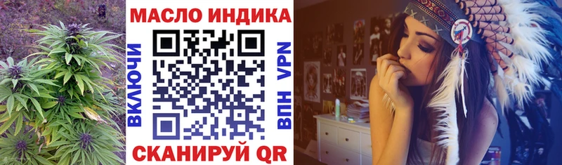 Купить  Подольск  ТГК жижа 