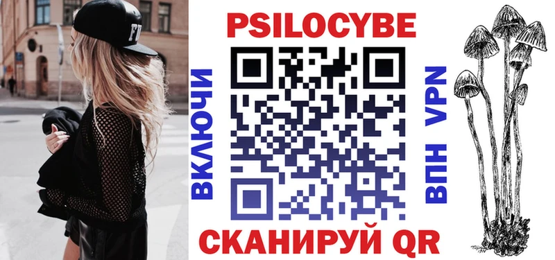 Псилоцибиновые грибы Psilocybine cubensis  Купить  Подольск 